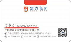 專業(yè)高效，合規(guī)便捷——張家口建筑裝修裝飾工程專業(yè)承包資質(zhì)代辦服務(wù)